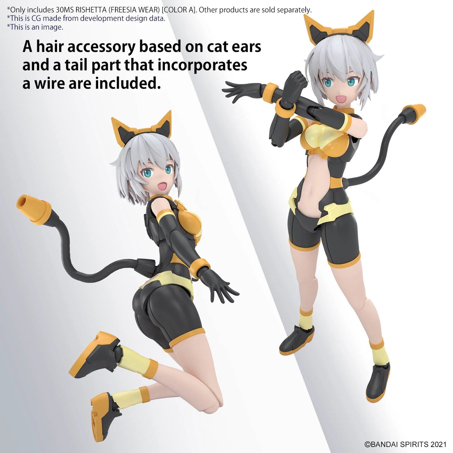*IN STOCK* Bandai -30 Minute Sisters Rishetta Freesia wear Color A