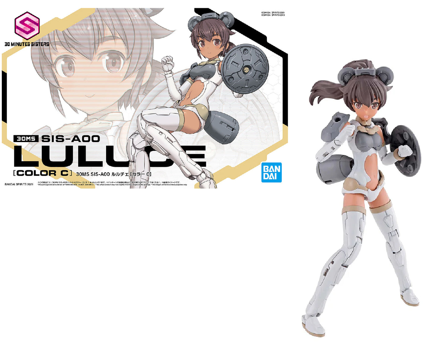 *IN STOCK* Bandai -30 Minute Sisters SIS-A00 Luluce Color C