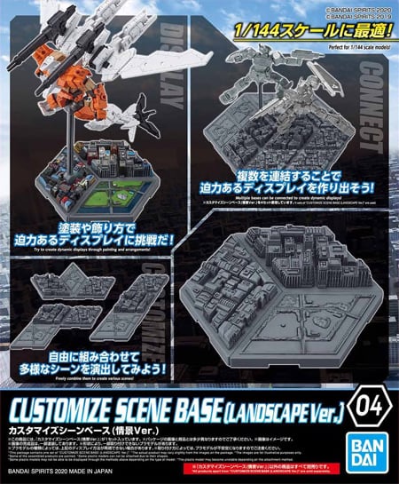 *IN STOCK* Bandai  -Gundam Custom Base 4 Landscape version