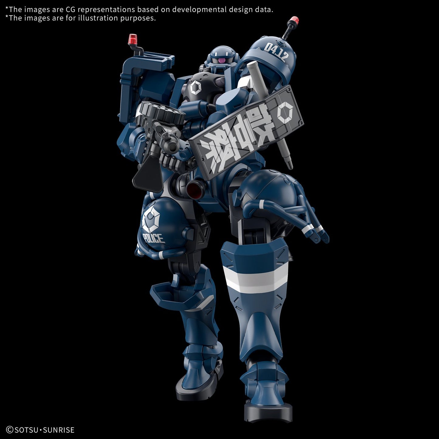 *IN STOCK* Bandai -Gundam GQuuuuuuX Police Zaku HG 1/144