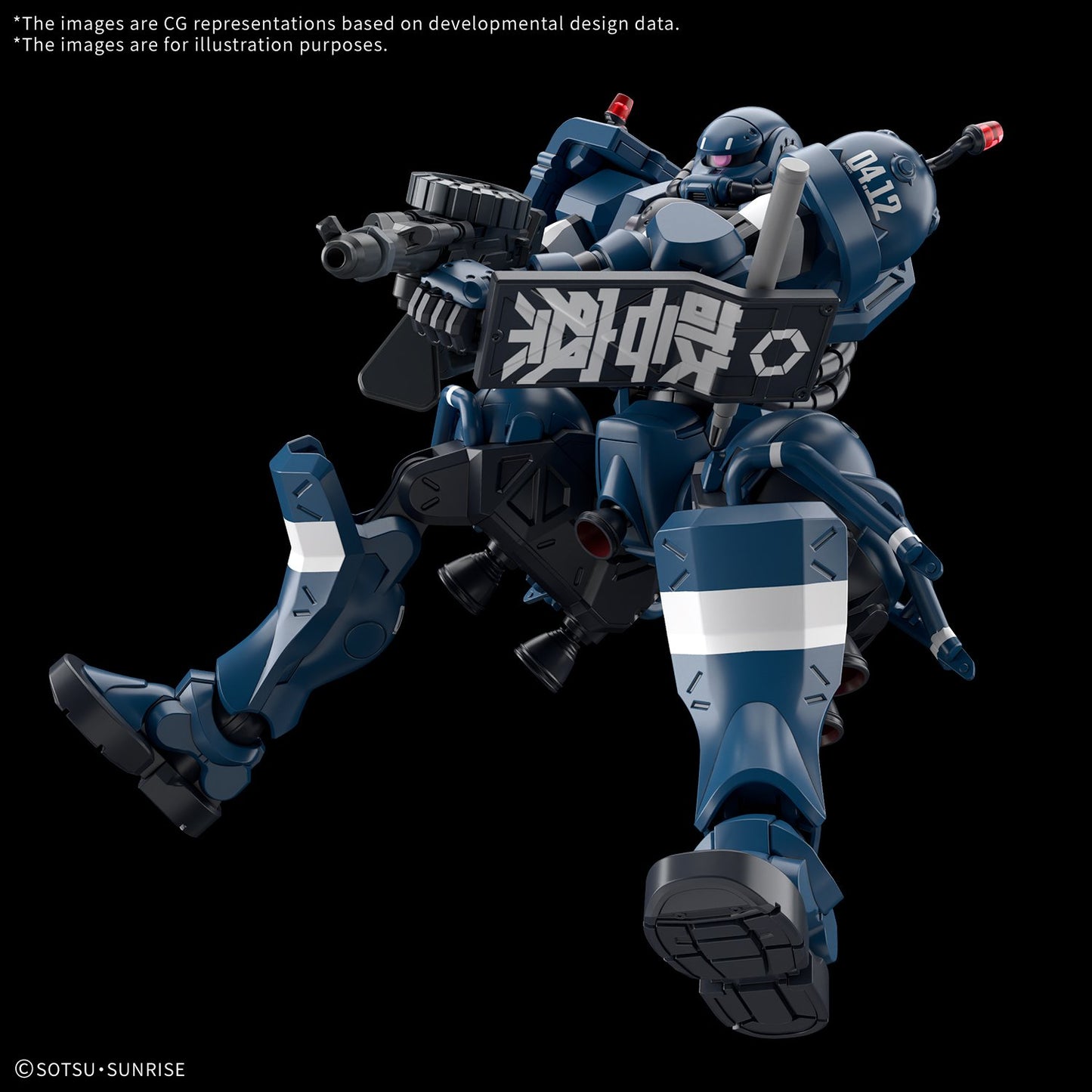 *IN STOCK* Bandai -Gundam GQuuuuuuX Police Zaku HG 1/144