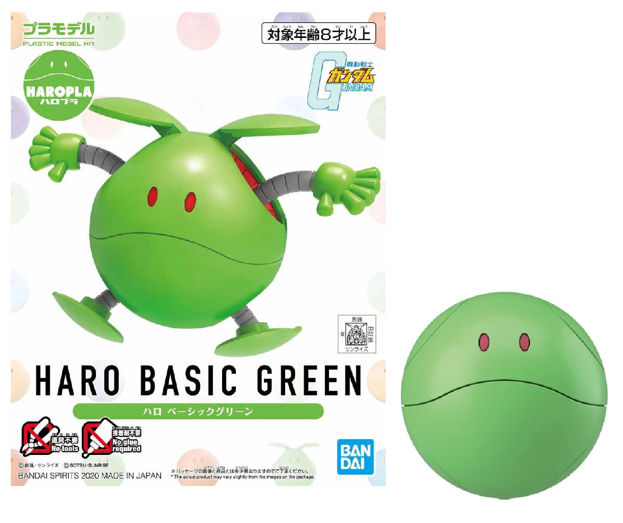*IN STOCK* Bandai -Gundam Haropla Haro Basic Green