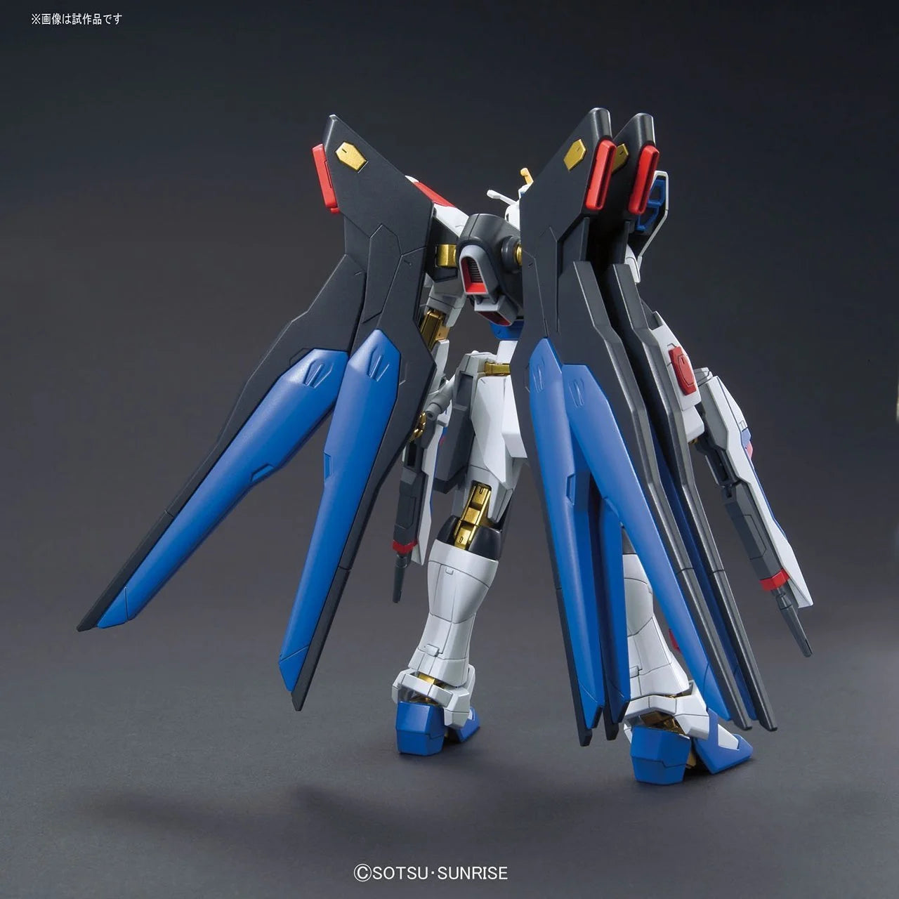 Bandai -Gundam Seed ZGMF-X20A Strike Freedom Gundam HGCE 1/144