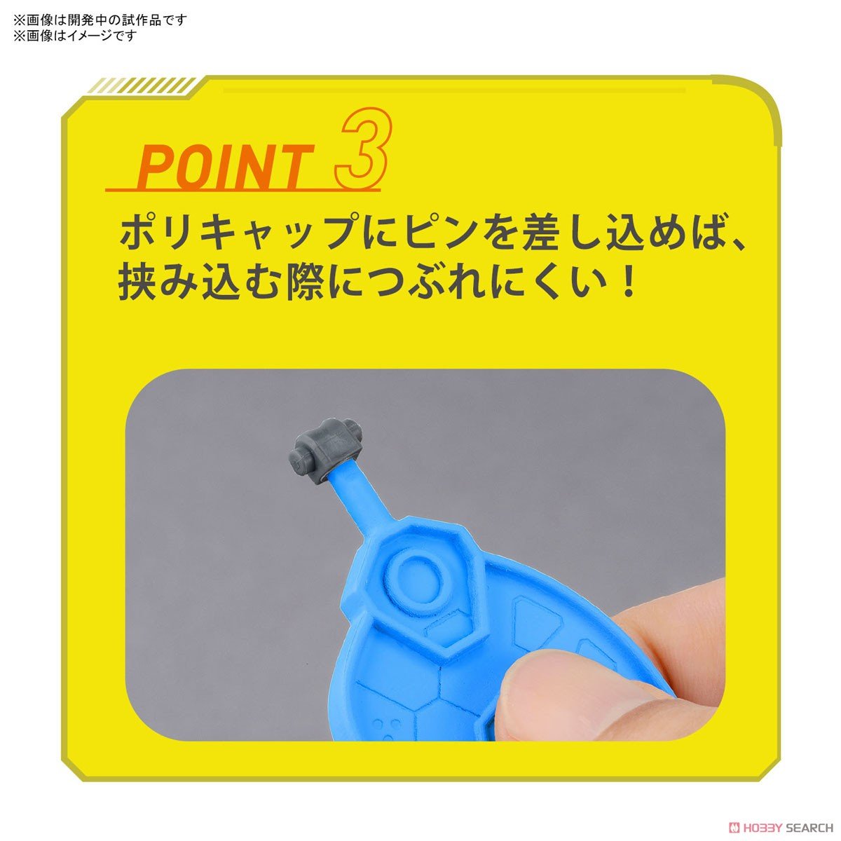 *IN STOCK* Bandai -Gundam Tools Parts Separator