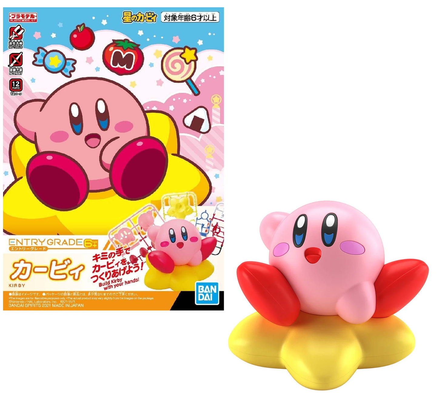*IN STOCK* Bandai -Kirby Entry Grade Build kit