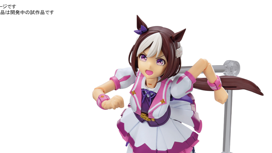 *IN STOCK* Bandai -Uma Musume Special Week Figure-Rise Standard Model Kit