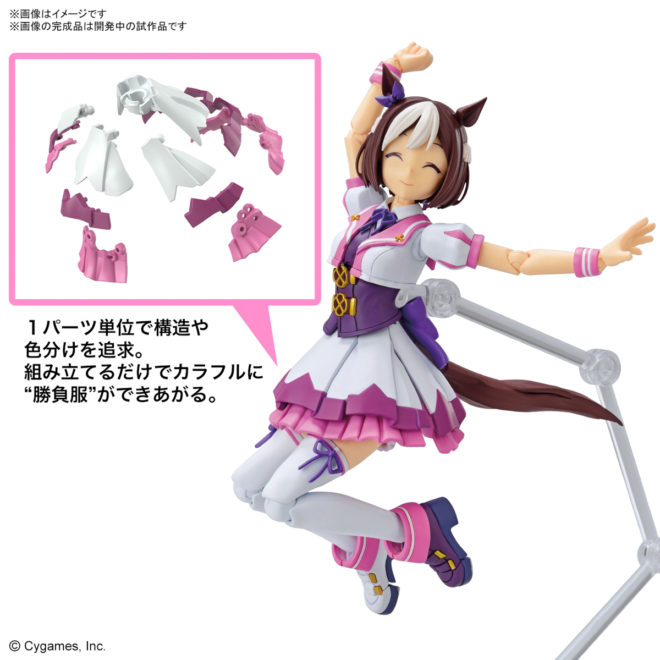 *IN STOCK* Bandai -Uma Musume Special Week Figure-Rise Standard Model Kit