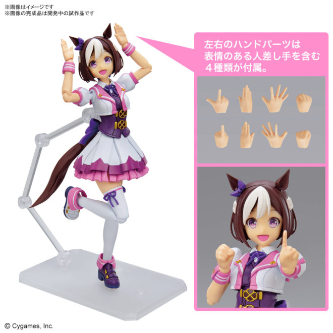 *IN STOCK* Bandai -Uma Musume Special Week Figure-Rise Standard Model Kit
