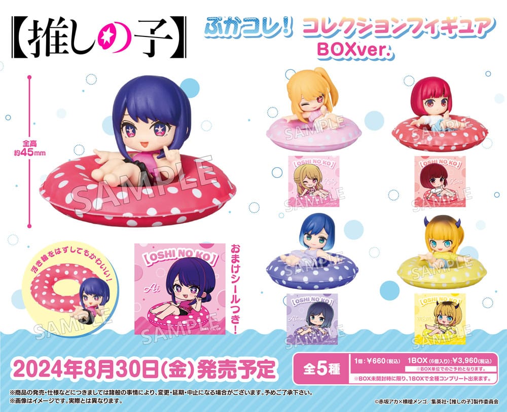 *IN STOCK* Bushiroad -Oshi No Ko Ai Kana Ruby Memcho and Akane PVC Figures 4 cm Blind Box