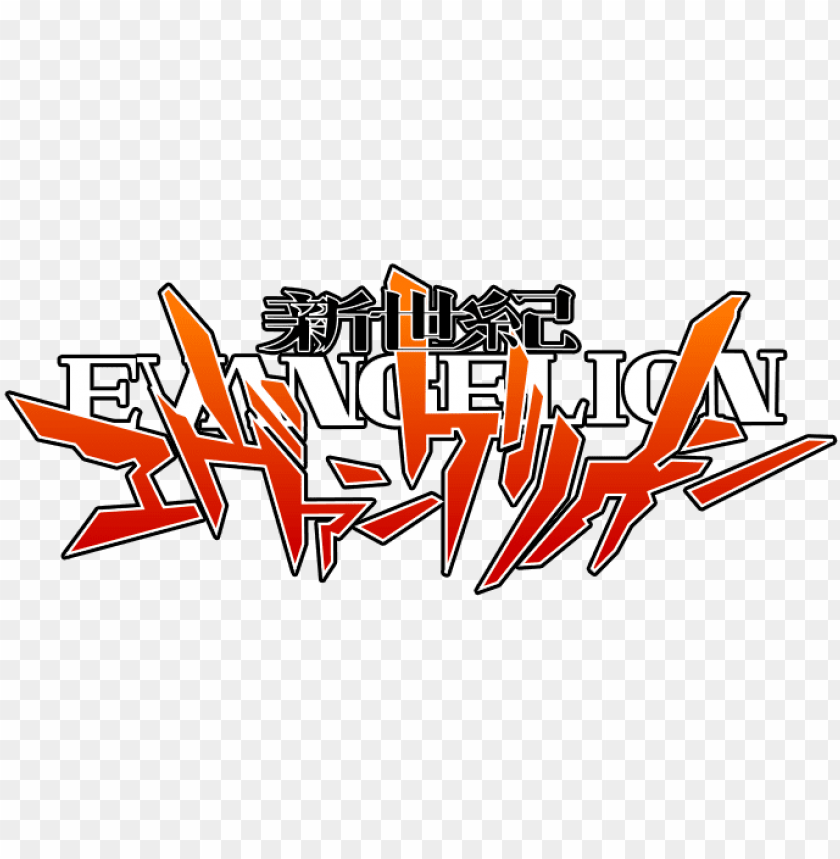 Evangelion