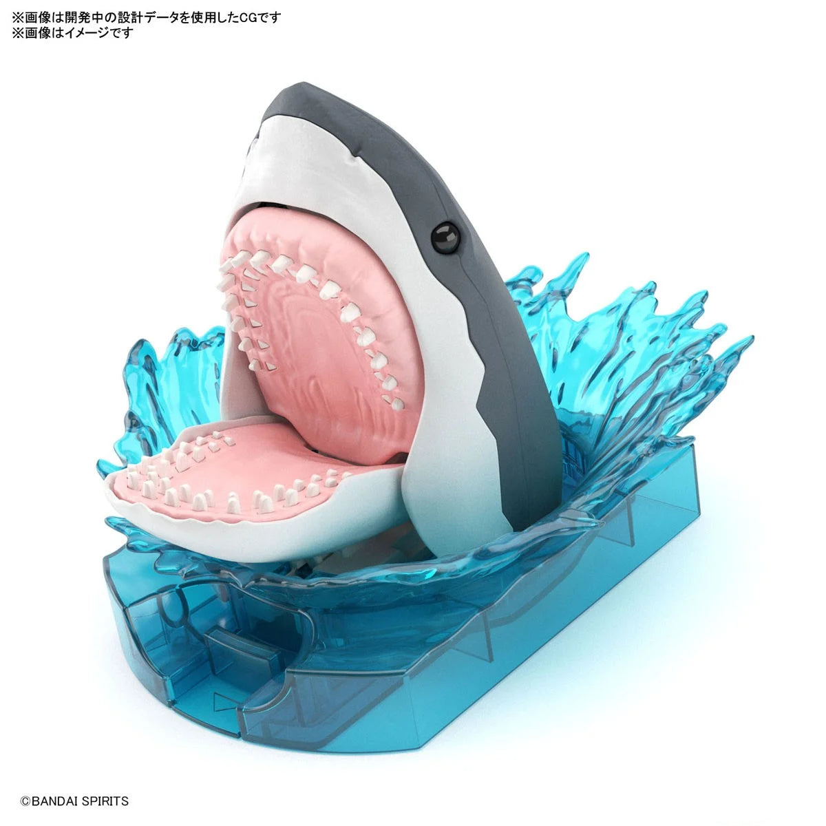 Bandai -EXPLORING LAB NATURE Great White Shark Model Kit