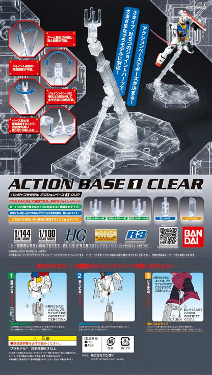 Bandai  -Gundam Action Base 1 Clear