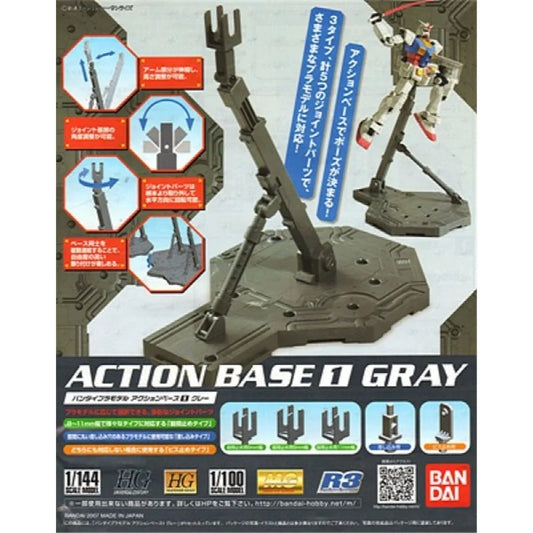 *IN STOCK* Bandai -Gundam  Action Base 1 Grey