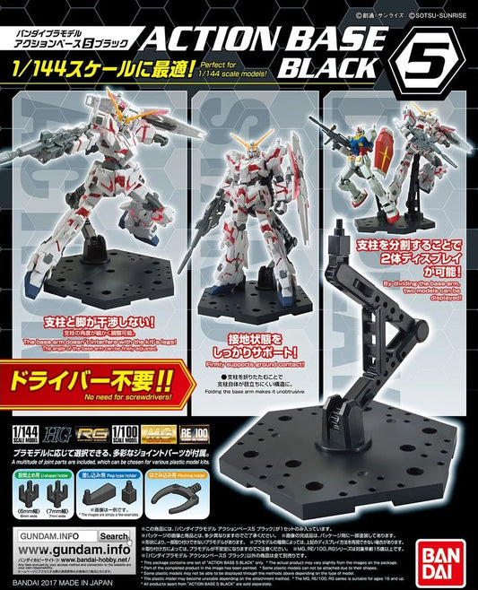 *IN STOCK* Bandai -Gundam  Action Base 5 Black