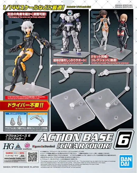 *IN STOCK* Bandai -Gundam Action Base 6 Clear
