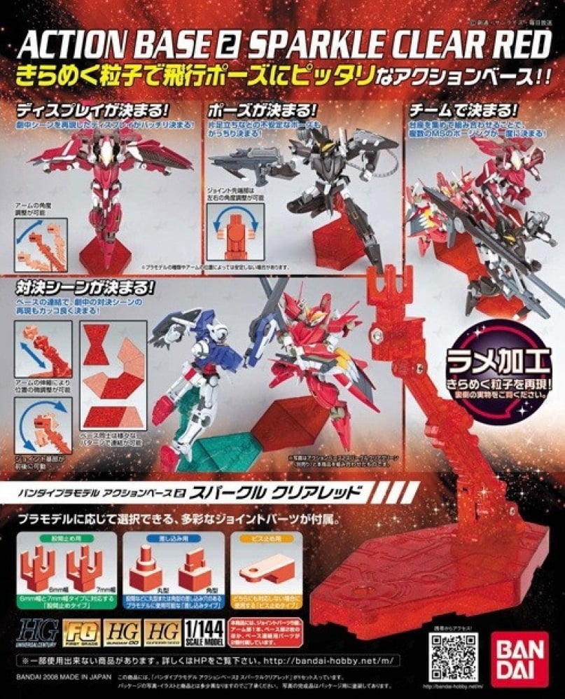 Bandai  -Gundam Action base 2 Clear Red