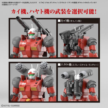 *IN STOCK* Bandai -Gundam Guncannon Cucuruz Doans Island Ver HGUC 1/144