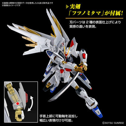 Bandai -Gundam Seed Mighty Strike Freedom Gundam  HGCE 1/144