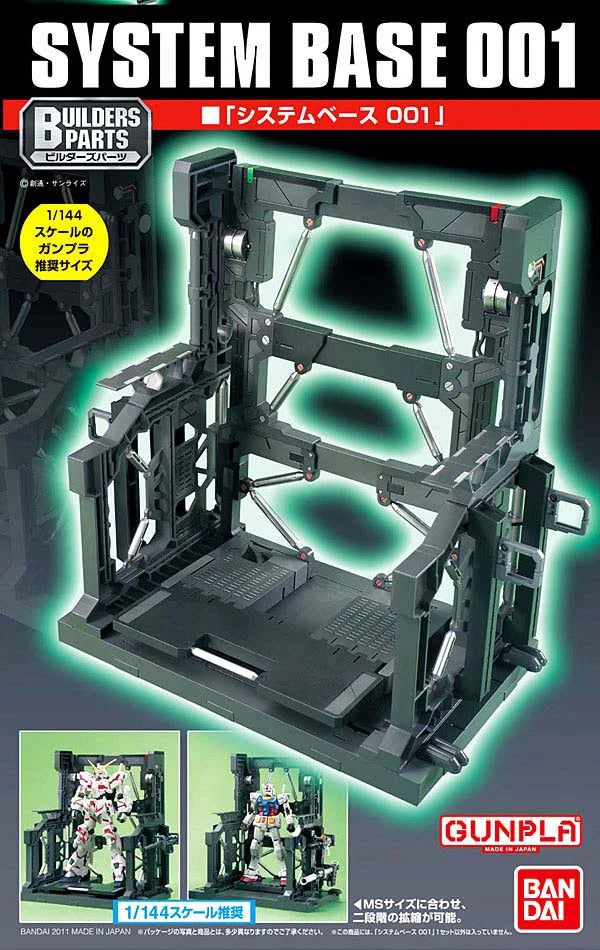 *IN STOCK* Bandai -Gundam System Base 1
