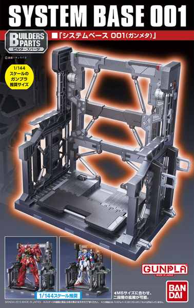 *IN STOCK* Bandai -Gundam System Base 1 Gun Metal