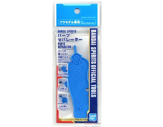 *IN STOCK* Bandai -Gundam Tools Parts Separator