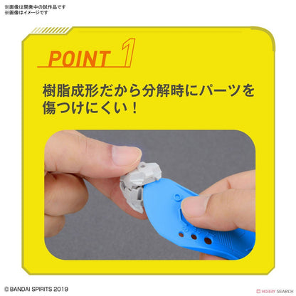*IN STOCK* Bandai -Gundam Tools Parts Separator