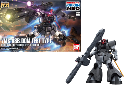 *IN STOCK* Bandai -Gundam YMS-08B Dom Test Type HGUC 1/144