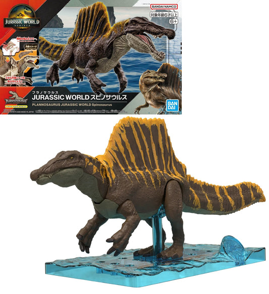*IN STOCK* Bandai -PLANNOSAURUS JURASSIC WORLD Spinosaurus Model Kit