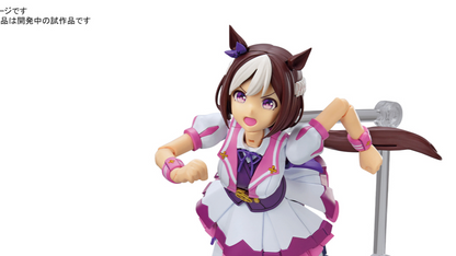 *IN STOCK* Bandai -Uma Musume Special Week Figure-Rise Standard Model Kit