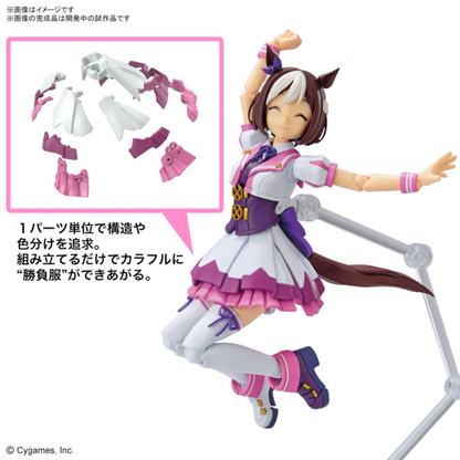 *IN STOCK* Bandai -Uma Musume Special Week Figure-Rise Standard Model Kit