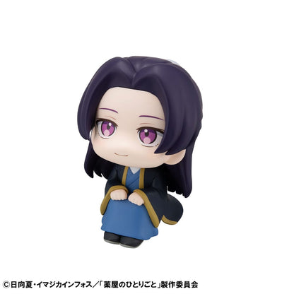 *IN STOCK* Megahouse -The Apothecary Diaries Jinshi Look Up figure 11 cm