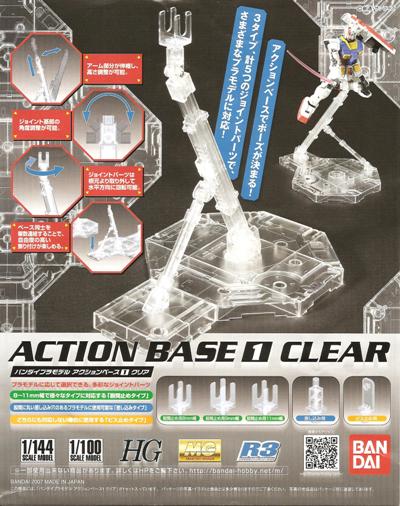 Bandai -Gundam Action base 1 Clear